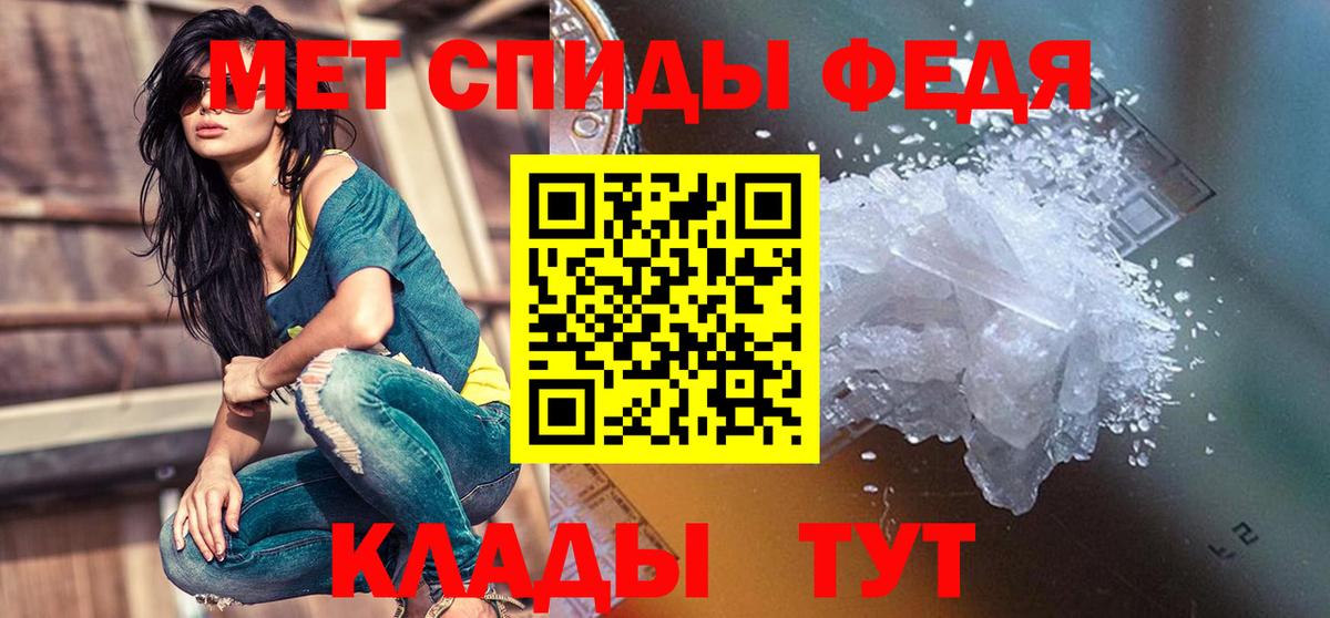 АМФ  Вход с VPN  Дубна  АМФЕТАМИН 98% 