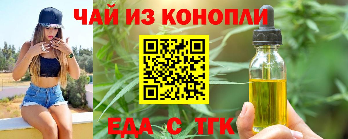 Canna-Cookies конопля  Вход с VPN  Дубна 