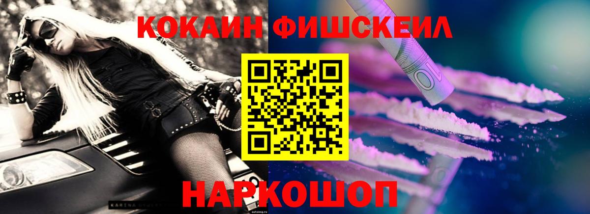 КОКАИН 97%  Кокаин Колумбийский  Дубна  Кокаин  Вход с VPN 