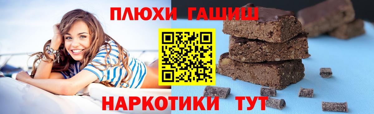 КОКАИН  Дубна  Конопля  Каннабис  ГАШ  Меф МЯУ МЯУ   ГАШ  Вход с VPN  АМФ кристаллы 