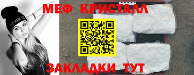 ПСИЛОЦИБИНОВЫЕ ГРИБЫ Кумертау