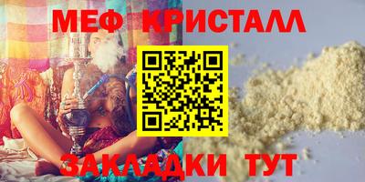 ПСИЛОЦИБИНОВЫЕ ГРИБЫ Кумертау