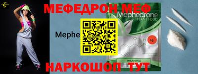 ПСИЛОЦИБИНОВЫЕ ГРИБЫ Кумертау