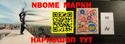 ПСИЛОЦИБИНОВЫЕ ГРИБЫ Кумертау