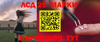 ПСИЛОЦИБИНОВЫЕ ГРИБЫ Кумертау
