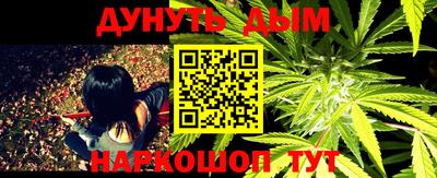 ПСИЛОЦИБИНОВЫЕ ГРИБЫ Кумертау
