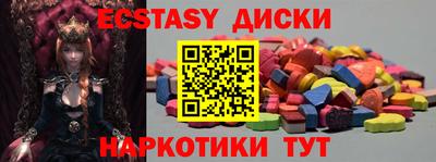 альфа пвп Кунгур