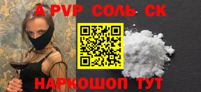 мефедрон мука Ливны