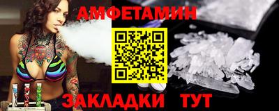 винт Кулебаки