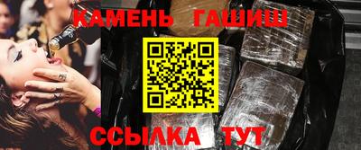 ПСИЛОЦИБИНОВЫЕ ГРИБЫ Кумертау