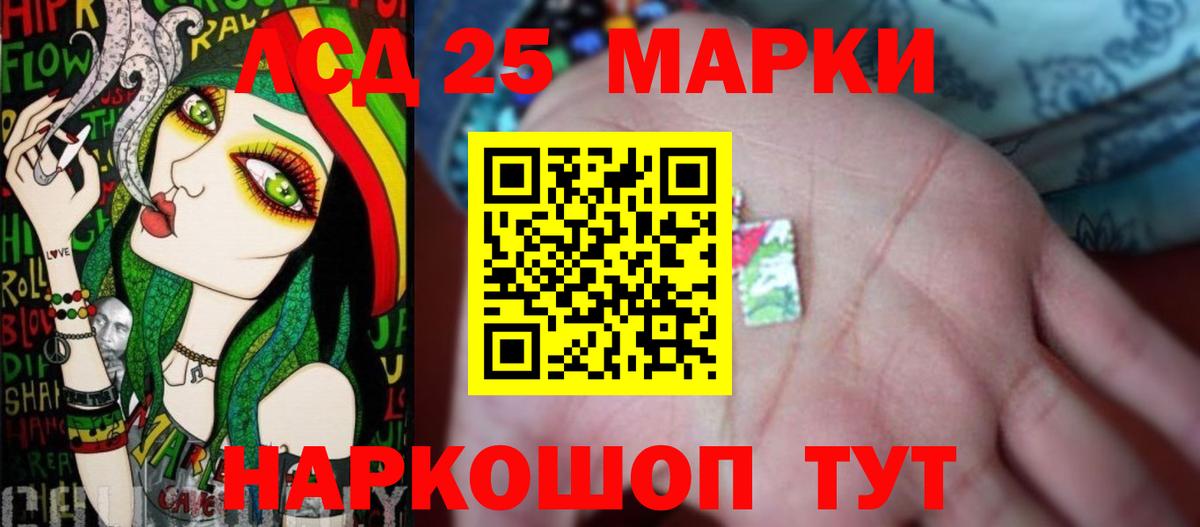 LSD-25 экстази  Лсд 25 экстази ecstasy  Дубна  Вход с VPN  LSD-25 экстази ecstasy 