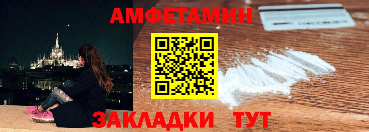 Метамфетамин Methamphetamine Дубна