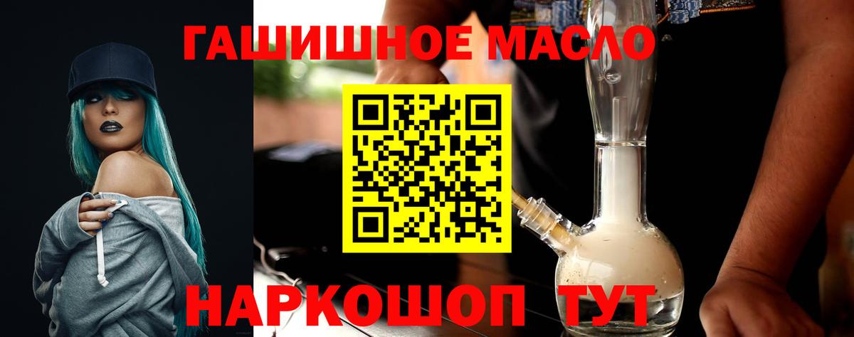 Дистиллят ТГК жижа Дубна