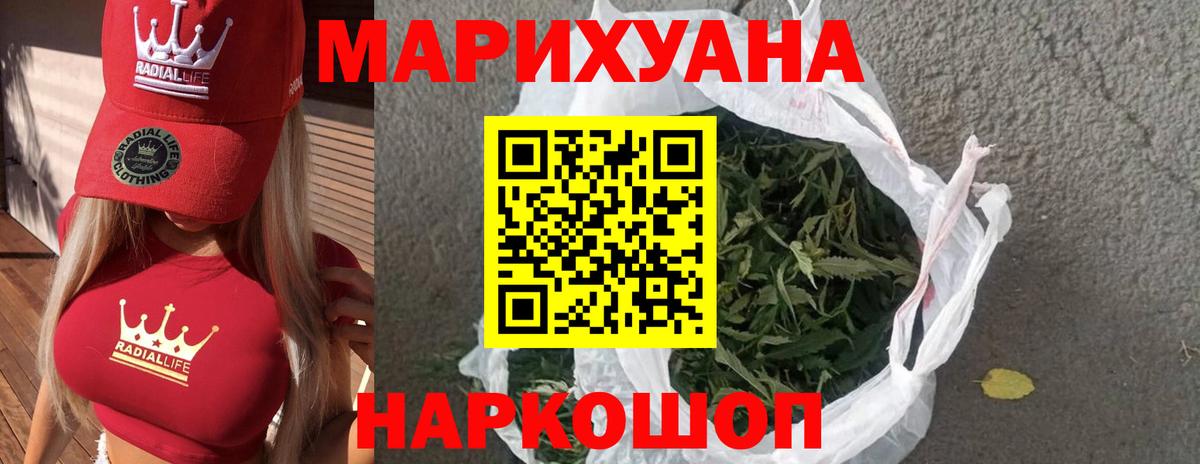 Каннабис конопля  Вход с VPN  Дубна  Бошки Шишки конопля  Бошки марихуана тримм 